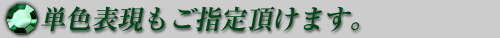 ���݋Ƌ��[�̑f�ށE�\�����I�ׂ܂�