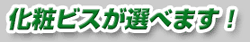 �r�X���I�ׂ錚�݋Ƌ��[�ł�