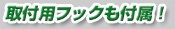 ��t�p�t�b�N���t�����錚�݋Ƌ��[