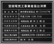 �o�^�d�C�H���Ǝғ͏o�ϕ[-�@��Ǝҕ[-�A���~/�╶��