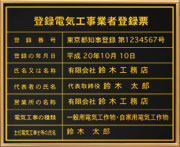 �o�^�d�C�H���Ǝғo�^�[-�^�J/�ʋ�����