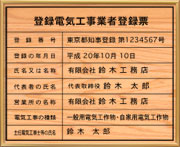 �o�^�d�C�H���Ǝғo�^�[-����V�[�g�d�グ