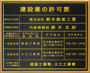 ���݋Ƃ̋��[-�^�J/�ʋ�����