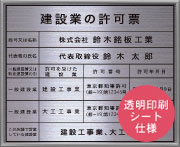 ���݋Ƃ̋��[-��������V�[�g�d�グ