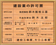 ���݋Ƃ̋��[-����V�[�g�d�グ
