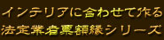���݋Ƃ̋��[-1