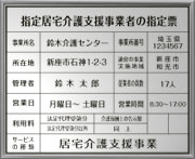 �w�苏����x�����Ǝ҂̎w��[-�A���~/������
