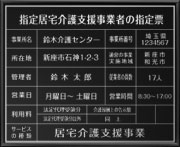 �w�苏����x�����Ǝ҂̎w��[-�A���~/�╶��
