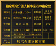 �w�苏����x�����Ǝ҂̎w��[-�^�J/�ʋ�����