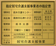 �w�苏����x�����Ǝ҂̎w��[-�^�J/��������