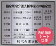 �w�苏����x�����Ǝ҂̎w��[-��������V�[�g�d�グ