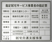 �[�苏��T�[�r�X���Ǝ҂̎w��[-�A���~/������