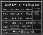 �[�苏��T�[�r�X���Ǝ҂̎w��[/�╶��
