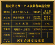�[�苏��T�[�r�X���Ǝ҂̎w��[-�^�J/�ʋ�����
