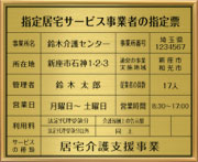 �[�苏��T�[�r�X���Ǝ҂̎w��[-�^�J/��������