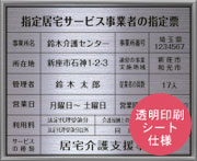 �[�苏��T�[�r�X���Ǝ҂̎w��[-��������V�[�g�d�グ