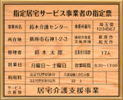 �[�苏��T�[�r�X���Ǝ҂̎w��[-����V�[�g�d�グ