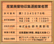 �Y�Ɣp�������W�^���Ǝҕ[-����V�[�g�d�グ