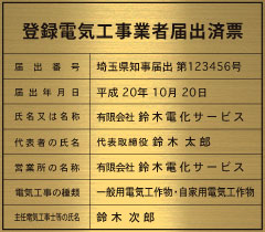 �o�^�d�C�H���Ǝғ͏o�ϕ[-�^�J-�w�A�[���C��1.5t.���Ȃ�