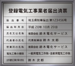 �o�^�d�C�H���Ǝғ͏o�ϕ[-�X�e�����X-����.�g�t/�g�̓w�A�[���C��
