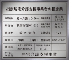 �w�苏����x�����Ǝ҂̎w��[-�X�e�����X-����.�g�t/�g�̓w�A�[���C��