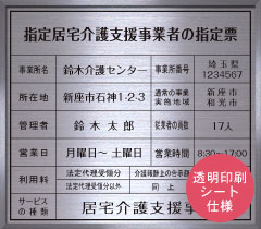 �w�苏����x�����Ǝ҂̎w��[-�X�e�����X-�w�A�[���C��.�g�t������V�[�g