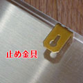 �o�^�d�C�H���Ǝғo�^�[-2