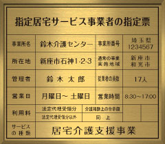 �w�苏��T�[�r�X���Ǝ҂̎w��[-�^�J-�w�A�[���C��.�g�t