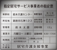 �w�苏��T�[�r�X���Ǝ҂̎w��[-�X�e�����X.����1.5t.���Ȃ�