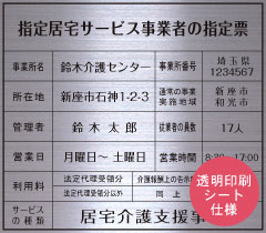 �w�苏��T�[�r�X���Ǝ҂̎w��[-�X�e�����X-�w�A�[���C��1.5t.���Ȃ����