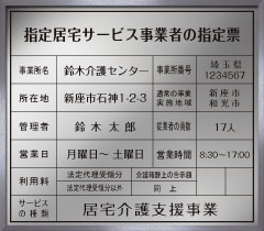 �w�苏��T�[�r�X���Ǝ҂̎w��[-�X�e�����X-����.�g�t/�g�̓w�A�[���C��