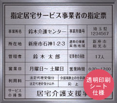 �w�苏��T�[�r�X���Ǝ҂̎w��[-�X�e�����X-�w�A�[���C��.�g�t������V�[�g