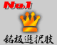 �������ō��/���[,�o�^�[�͖��I����No.1�T�C�g�ł��B