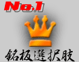 �������ō��/���[,�o�^�[�͖��I����No.1�T�C�g�ł��B